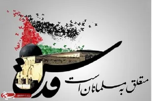 مکتب شهید سلیمانی، الهام&zwnj;بخش حق&zwnj;طلبان عالم برای آزادی قدس است