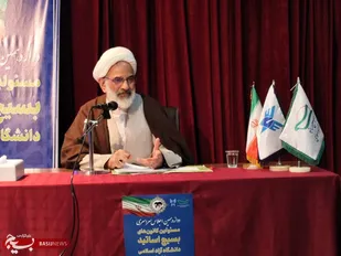 گفتمان مقاومت، راه برون&zwnj;رفت از مشکلات و تضمین پیروزی ملت&zwnj;هاست