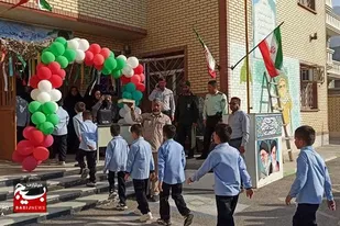 نواختن زنگ مقاومت در دبستان ایمان بندر شیرینو