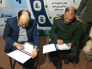 انعقاد تفاهم نامه همکاری مشترک بین جهاددانشگاهی استان و سازمان بسیج سازندگی استان سمنان