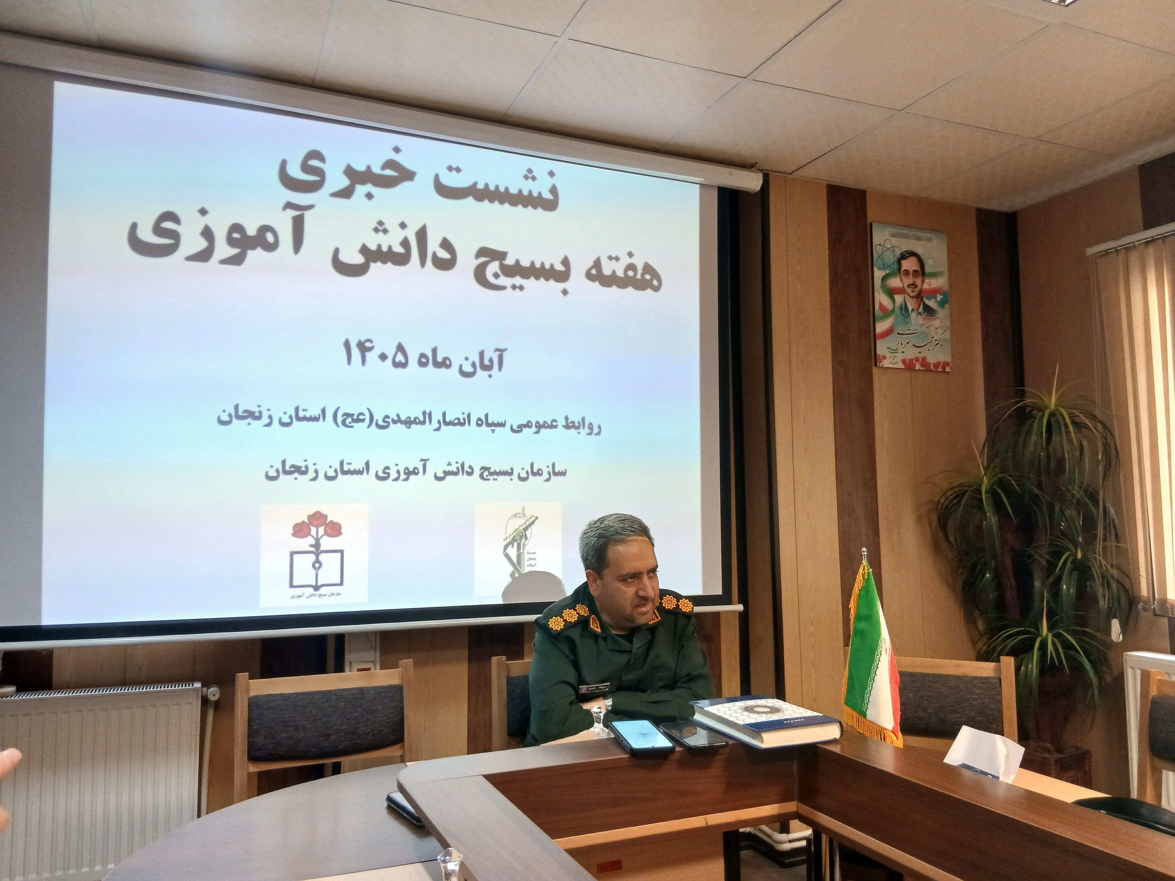 اجرای ۲۰ عنوان برنامه به مناسبت هفته بسیج دانش‌آموزی در زنجان