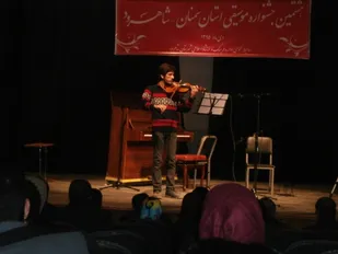 اجرای هشتمین جشنواره موسیقی استانی در شاهرود