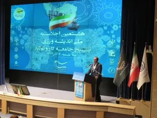 امروز اندیشه هست که راهگشاست ، اندیشه ورزی از جنس بسیجی و جهادی