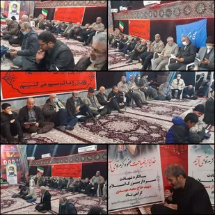 مراسم سالگرد شهادت سردار حاج سعید مهتدی و یادواره شهدای کربلای ۵ در حسینیه انصارالحسین(ع) پیشوا