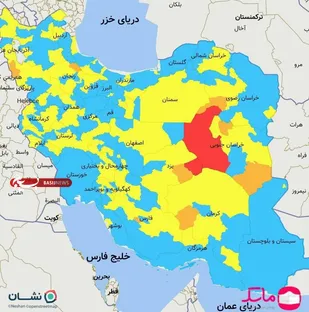 نقشه کرونایی گلستان آبی شد