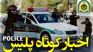 کشف جاساز 100 کیلو تریاک در ظرف ماست!