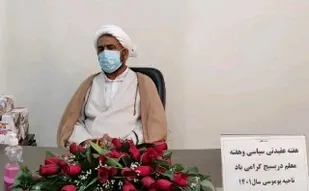 اجرای &zwnj;۵۰&zwnj;عنوان&zwnj;&zwnj;برنامه&zwnj; بمناسبت شهادت استاد مطهری&zwnj;وهفته&zwnj;عقیدتی&zwnj;سیاسی&zwnj; درجریره بوموسی