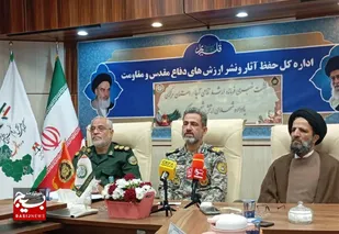 یادواره شهدای ارتش کلانشهر اراک