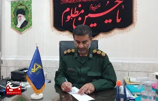 پیام تبریک فرمانده سپاه شهرستان دیلم