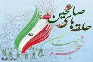 نشست تربیتی حلقه های صالحین در زاهدان