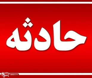 فوت دانشجوی دانشگاه آزاد تبریز در اثر سقوط