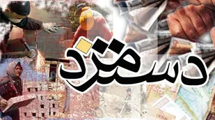 فاصله حداقل و اکثر حقوق باید 7 برابر باشد نه 70 برابر/ رییس جمهور بالای 25 میلیون تومان دریافتی دارد