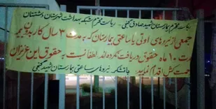جذب نیروهای&laquo;اوتی&raquo; در بوشهر/ ۲۰۰ کارگر اوت شدند!+جدول