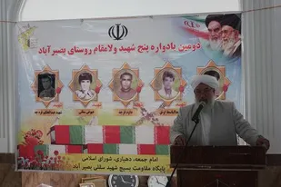 دومین یادواره 5 تن از شهدای روستای بصیرآباد خواجه نفس گمیشان