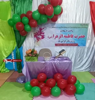 میلاد با سعادت بانوی دو عالم اسوه&zwnj;ی فداکاری و مهربانی