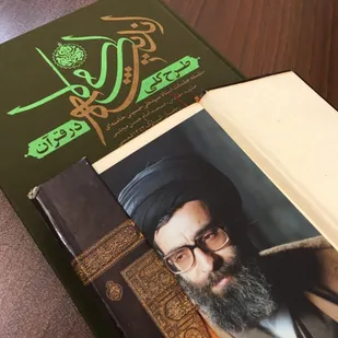 طرح کلی اندیشه اسلامی در قرآن