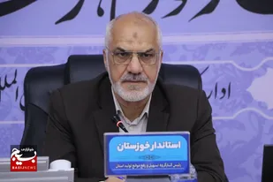 استاندار:
۱۸۰ هزار میلیارد ریال در دور دوم سفر رییس جمهور به خوزستان اختصاص یافت