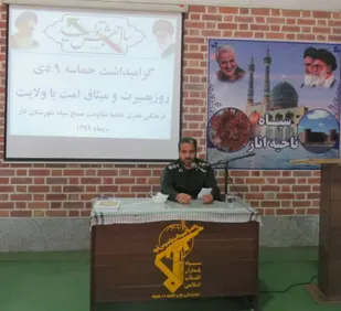 ۹ دی روز نمایش همدلی و وحدت و انسجام ملت ایران بود