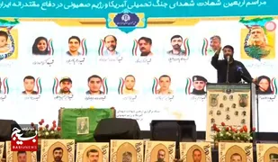 آنچه که از دل برآید، لاجرم بر دل نشیند