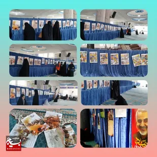 برپایی نمایشگاه عکس در لردگان