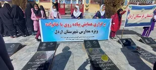 پیاده روی خانوادگی دانش آموزان در اردل