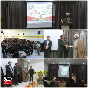 برگزاری همایش هفته&zwnj; عقیدتی سیاسی در سپاه و بسیج در شهرستان اندیکا