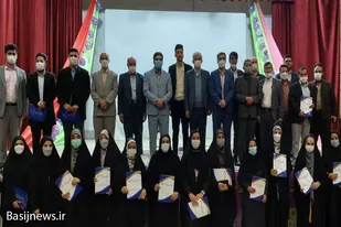 برگزاری مراسم روز جوان در شهرستان بهار