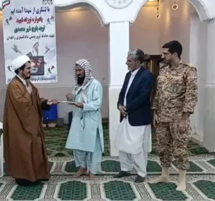برگزاری مراسم یادواره شهید خردسال، نوید بلوچ شیرمحمدی در زاهدان