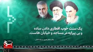 برپایی سفره&zwnj;های نورانی افطاری ساده در شهرستان ساری