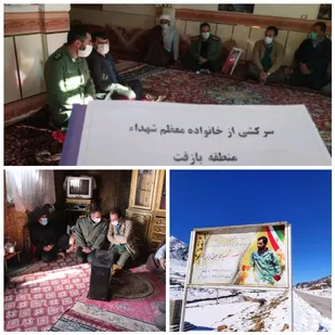 دیدار با خانواده معظم شهدا در بازفت
