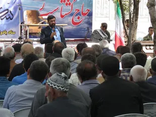 یادواره شهید منا در فردانبه