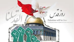 روز قدس روز سقوط رژیم منحوس اشغال گر قدس است
