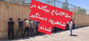 جمع&zwnj;آوری ۴۵۰ تبعه بیگانه غیرمجاز در شاهرود