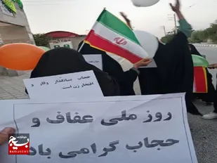 برگزاری برنامه های فرهنگی،هنری توسط پایگاه مقاومت بسیج هاجر تنگستان
