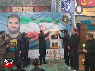 رونمایی از کتاب آقا مرتضی، توسط فرمانده لشکر ۱۰حضرت سیدالشهدا (ع) استان البرز