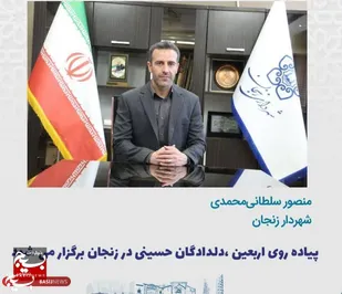 پیاده روی اربعین در مسیر گاوازنگ به سمت مقبرة الشهدا برگزار خواهد شد