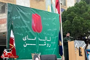 یادواره لاله های روشن یادبود 5000 شهید دانش آموز خراسان رضوی در دفاع مقدس