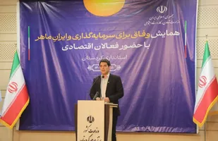 شرکت&zwnj;های وزارت کار در کردستان سرمایه&zwnj;گذاری کنند