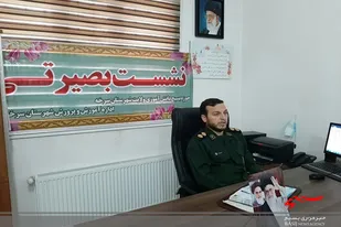 18 عنوان برنامه شاخص در دهه بصیرت در شهرستان سرخه برگزار می شود
