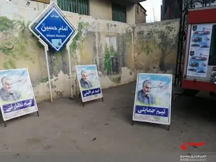اجرای طرح شهید سلیمانی در روستای کرمجگان بخش کهک