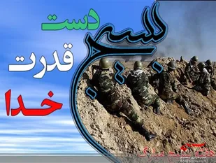 بسیج خدمتگزار مردم در تمامی عرصه&zwnj;ها