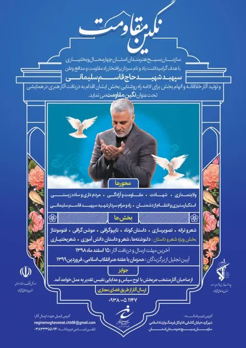 جشنواره 