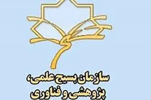 ​حمایت از نخبگان دارای استعدادهای برتر در خراسان جنوبی