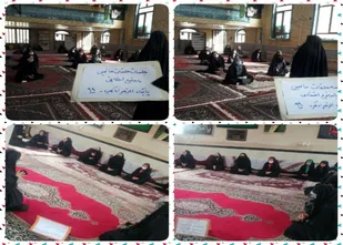 جلسه حلقات صالحین در حوزه مقاومت حضرت زینب سلام الله علیها هلیلان برگزار شد