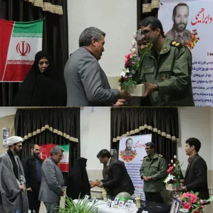 تجلیل از خانواده شهید فرهنگی جواد ابراهیمی در شاهرود+ عکس