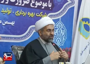 برگزاری کارگاه جهادتبیین در شرکت آب جنوب شرق باحضورکارکنان،مشاوران وهیئت رئیسه این شرکت