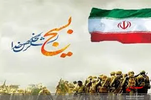پیام مدیر آموزش و پرورش شهرستان دلگان به مناسبت هفته بسیج