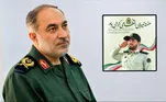 پیام تبریک سردار مهدوی بمناسبت هفته نیروی انتظامی