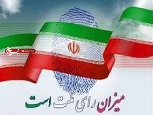 رئیس و دبیر ستاد انتخابات گلستان منصوب شدند