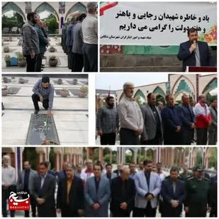 ادای احترام به مقام شامخ شهدای شهرستان تنکابن در هفته دولت